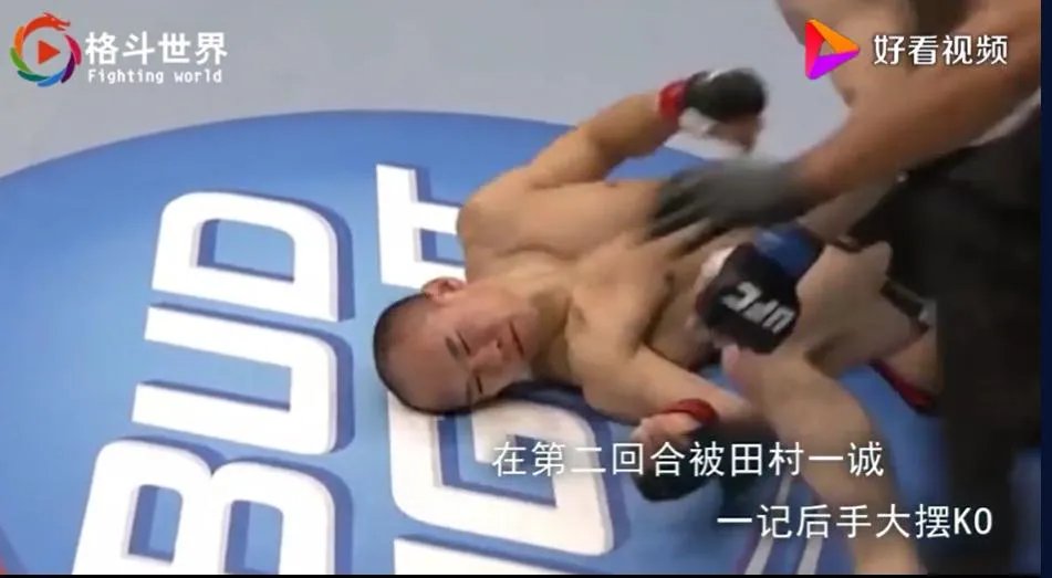 张铁泉为什么没有赞助商 孤身一人去日本比赛