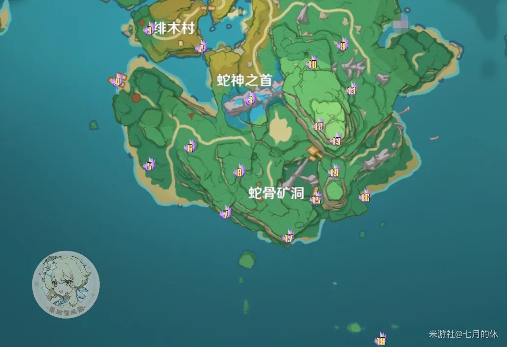 原神全雷神瞳位置坐标汇总