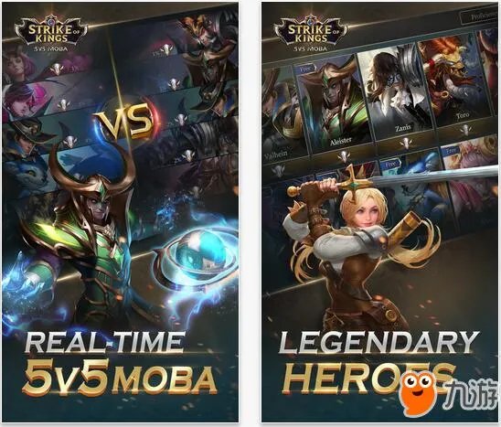 《王者荣耀》国际服叫什么名字 国际版名字介绍