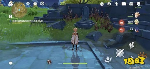 原神宝藏归离任务怎么做