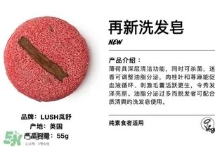 lush是什么牌子？lush是什么档次？