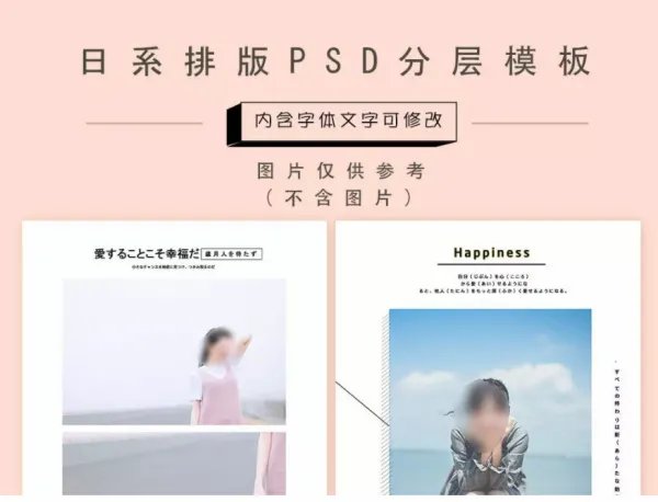 排版是什么,怎么排版