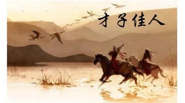 佳组词,用佳字怎么组词