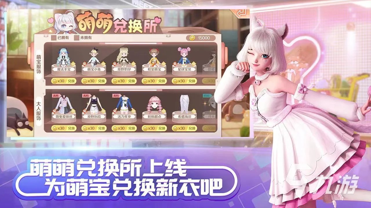 qq炫舞手游卖号怎么估价 能估价的卖号软件哪个好