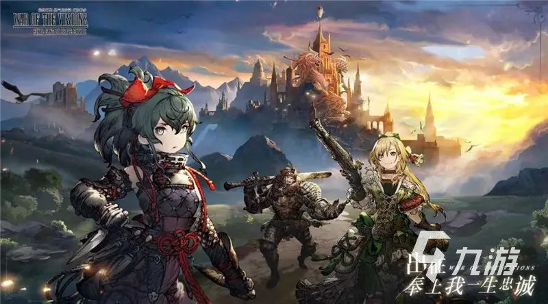 最终幻想游戏有几部 2022类似最终幻想游戏排行榜推荐