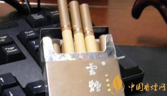 云烟(印象)香烟价格表图云烟印象多少钱一包