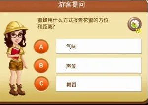 玩转“开心动物王国”之入门攻略