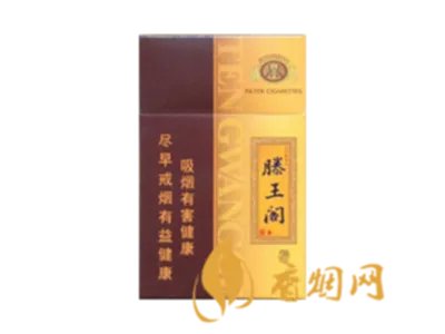 金圣香烟价格表图2022一览表(最完整版)