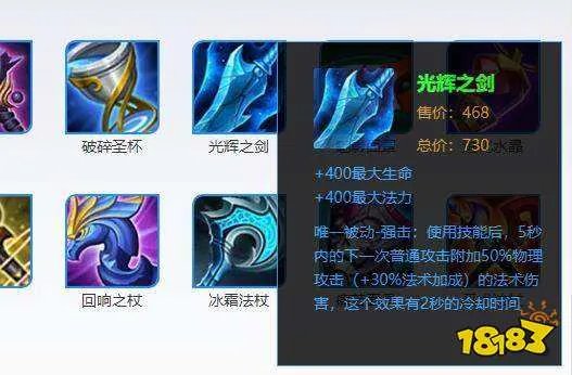 光辉之剑宗师之力冰痕之握巫术法杖的强击效果可以叠加吗[多图]