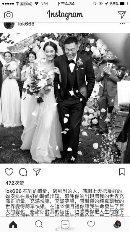余文乐结婚了,作为粉丝你们怎么想?