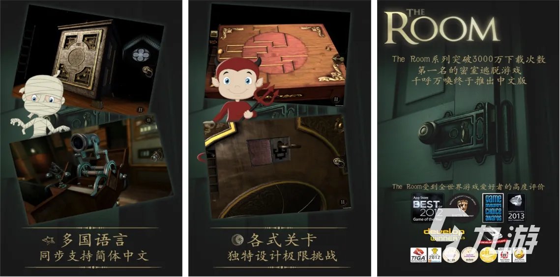 关于智力的游戏有哪些 2023好玩的智力游戏合集