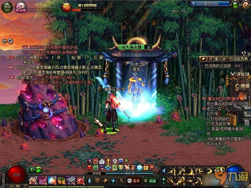 DNF海流在哪里 DNF海流怎么进(位置详解)