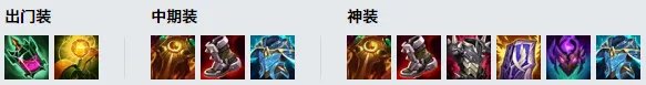 《LOL》10.25山隐之焰怎么玩 奥恩图文教程