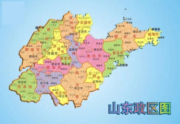 山东地图全图大图