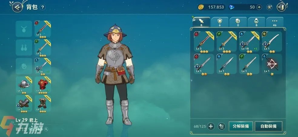 二之国交错世界台服官网 台服下载地址分享