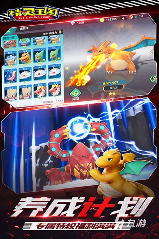 十大sfc经典游戏手机版下载合集2021 好玩的sfc手游排行榜前十名推荐