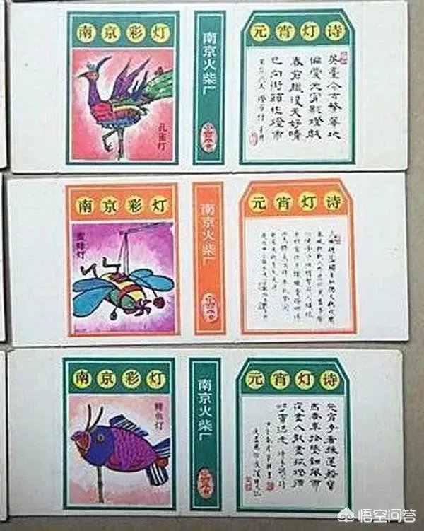 月上柳梢头人约黄昏后。写的是什么节日。