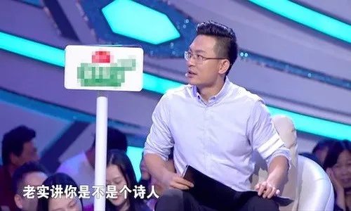 江苏最火节目主持人孟非为何要强调相亲要真诚？