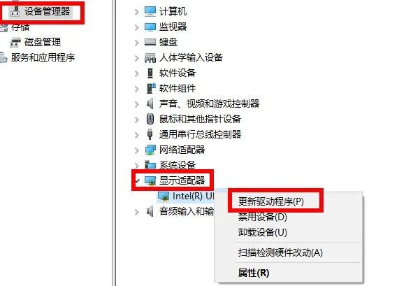 怎么更新显卡驱动详细教程