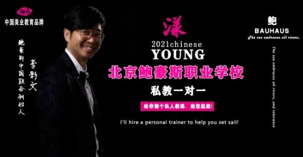 天津美容美发学校哪家口碑好，正规专业美发学校？