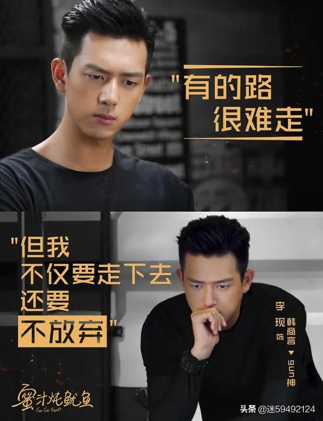 有多少人为了李现开微博？