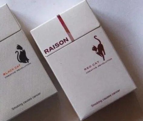 raison香烟多少钱一包  raison香烟价格表图大全