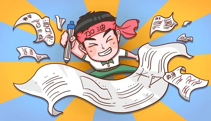 天道酬勤的意思 天道酬勤的意思解释