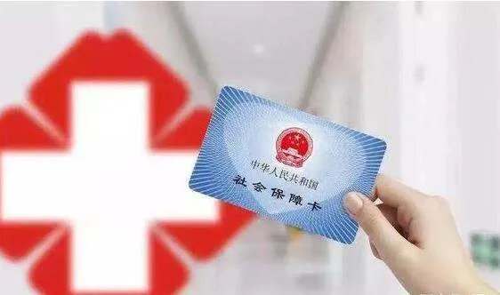 安徽多家医院涉嫌骗保，该如何避免此乱象再次出现？