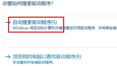 打印机脱机了怎么恢复打印