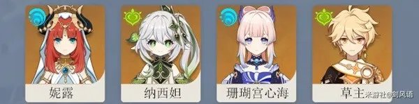 《原神》妮露装备及队伍搭配指南