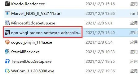 amd驱动安装教程