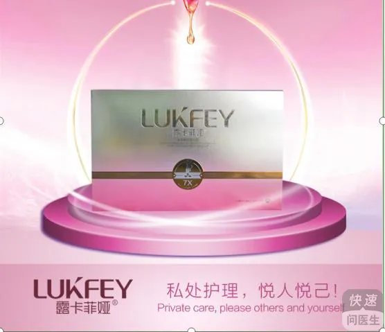 女性缩阴产品真的管用吗?正规药店有缩阴产品吗