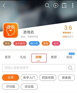 美国职业摔跤混乱新手攻略大全 新手怎么玩