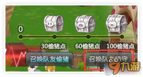 QQ飞车偷猪行动玩法介绍 QQ飞车偷猪行动怎么玩