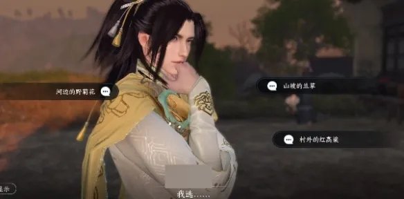 《逆水寒手游》奇遇攻略大全