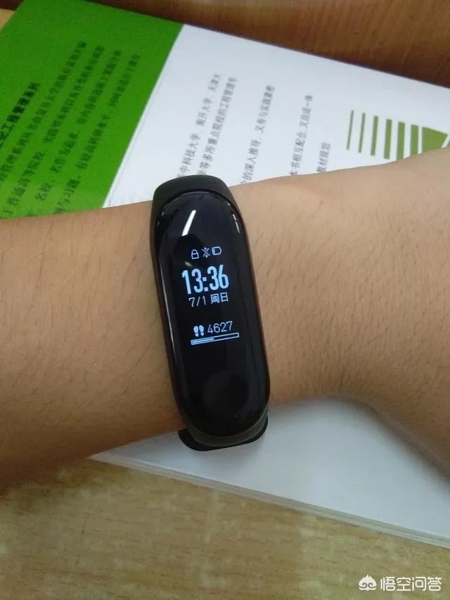 小米手环有什么用？