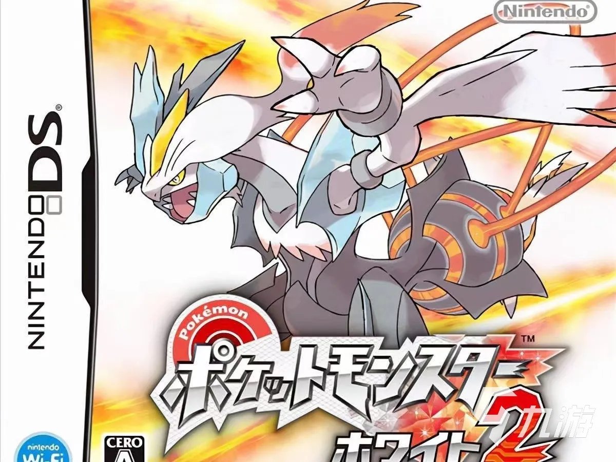 口袋妖怪黑白手机版下载最新版2022 口袋妖怪黑白下载教程