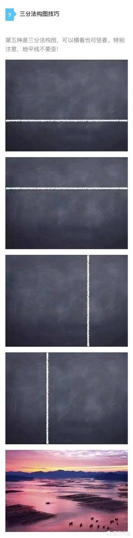 普通人怎么拍出好看的照片？