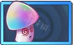 《植物大战僵尸2》魅惑菇怎么获得?魅惑菇获得方法介绍