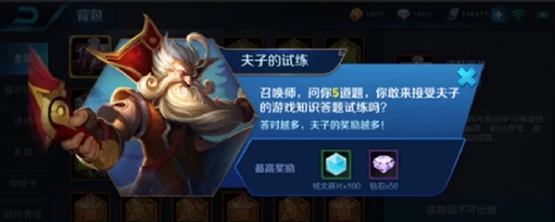 使用辉月的主动技能后