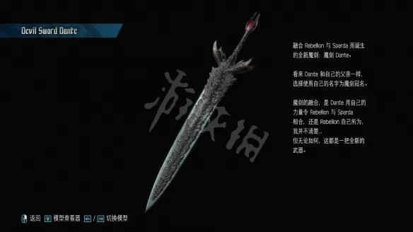 《鬼泣5》但丁技能一览 但丁技能有哪些