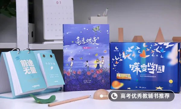 住宿生开学必备物品清单2022