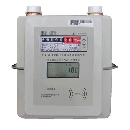 智能燃气表怎么使用