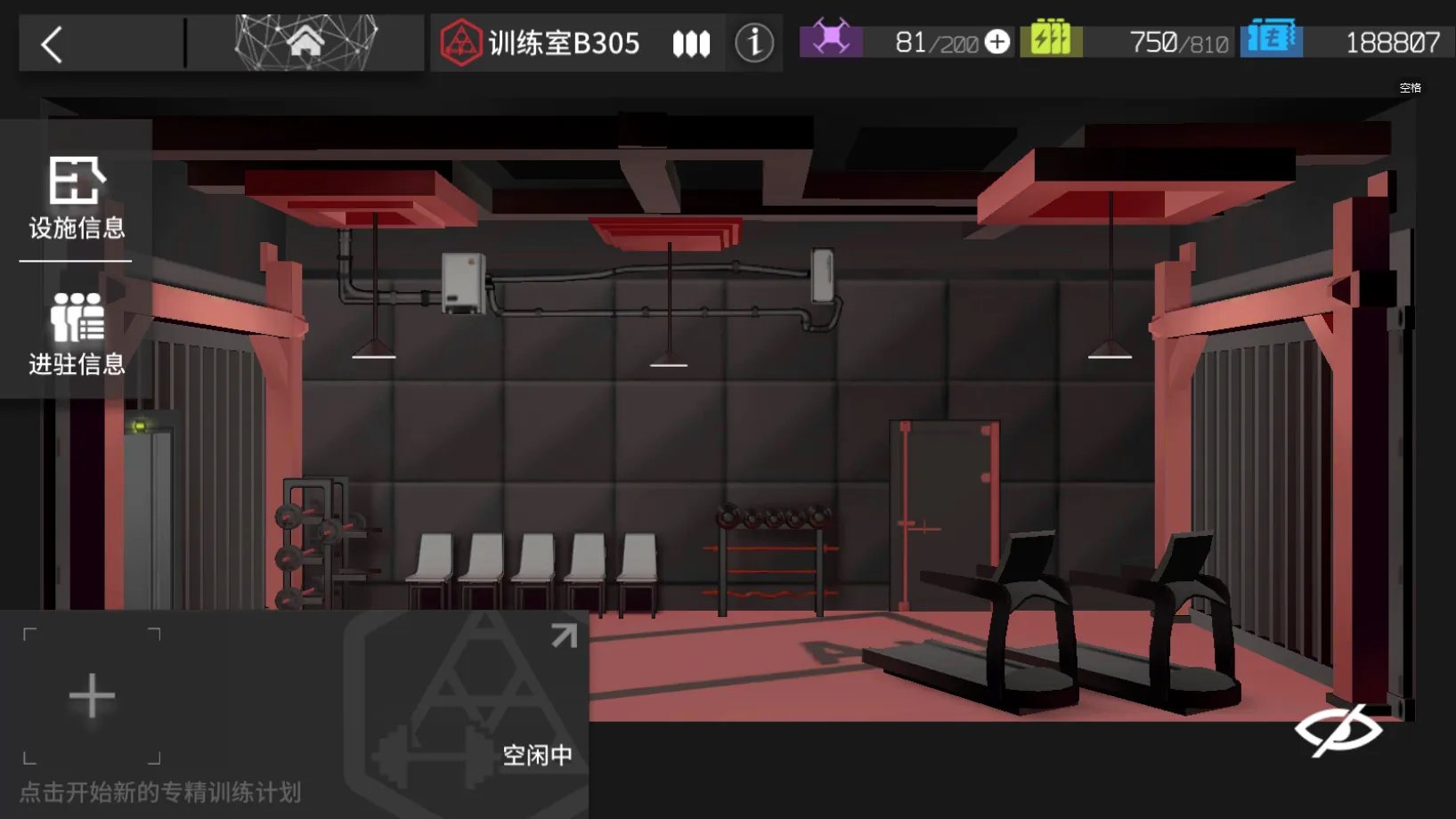 明日方舟如何免费获得干员德克萨斯 德克萨斯获取攻略