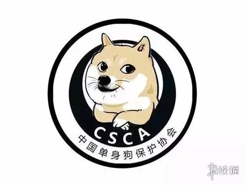 单身狗表情包图片大全 520单身狗表情包有哪些