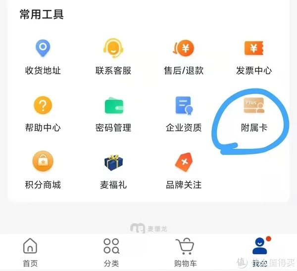 探访麦德龙会员店，199元/年的会员卡值得一办吗？（站内首逛经验分享，建议收藏！）