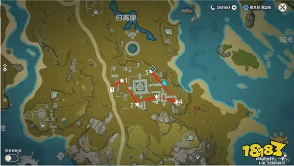 原神宝藏归离任务怎么做