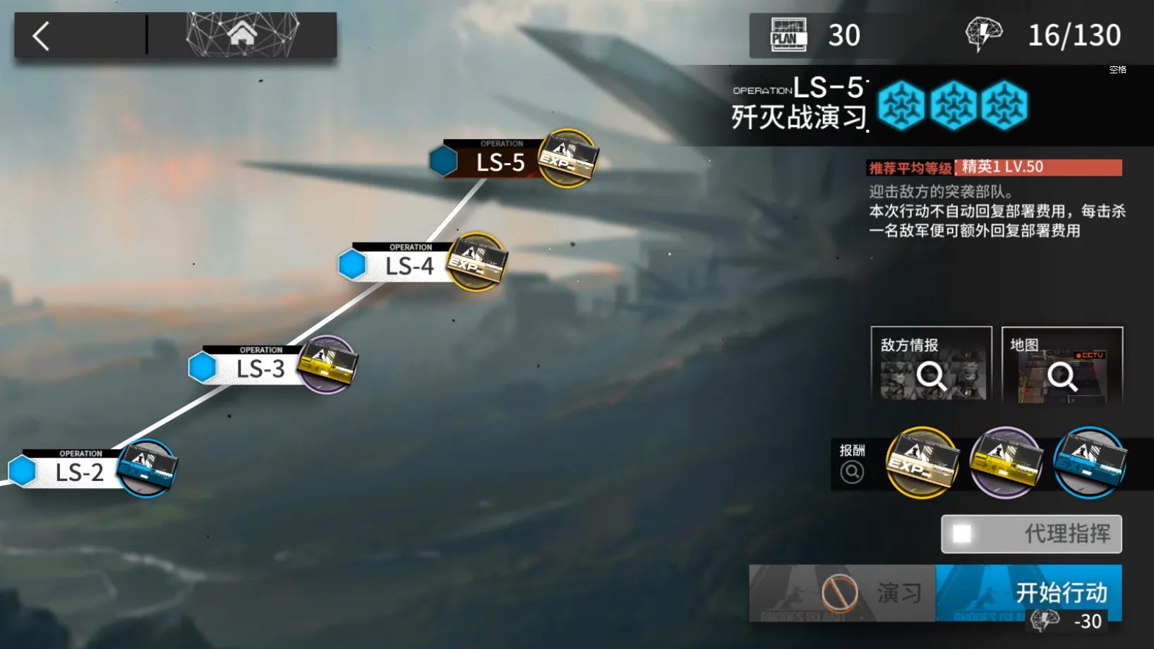 明日方舟如何免费获得干员德克萨斯 德克萨斯获取攻略