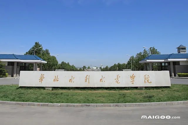 河南一本大学有哪些？河南本科一批院校名单