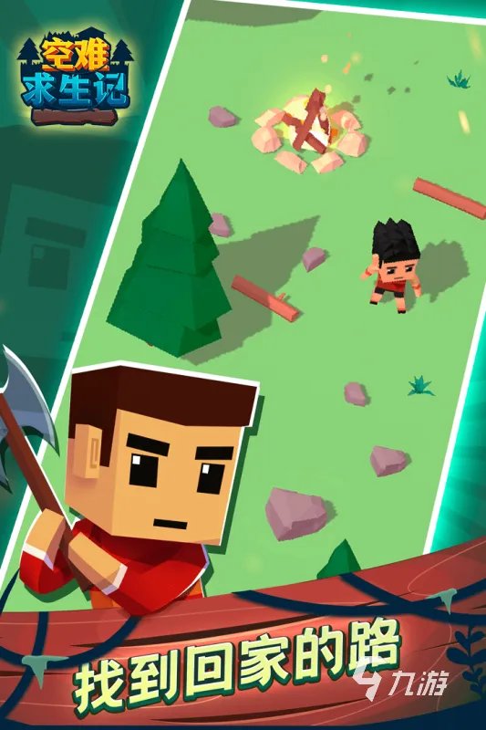 关于生存类的游戏有哪些2022 热门生存类游戏推荐